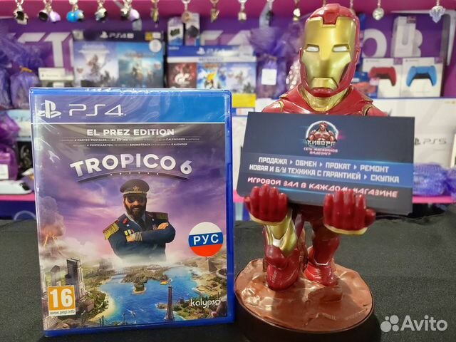 Tropico 6 PS4/PS5/Xbox One