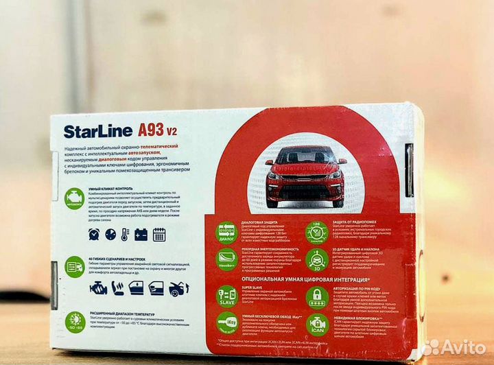 Сигнализация Starline A93 V2 2canlin ECO