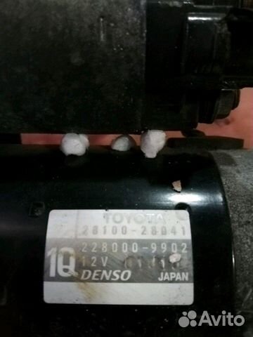 Стартер для эстима ACR-50