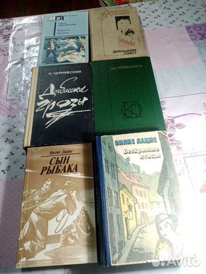 Старые советские книги