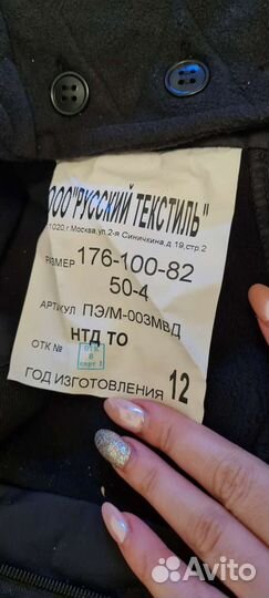 Комбинезон демисезонный полиция