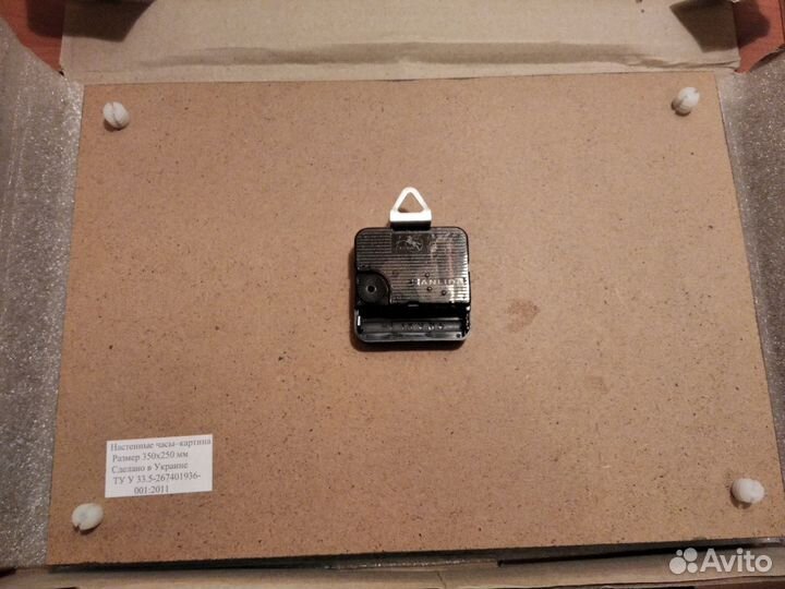 Часы в детскую комнату