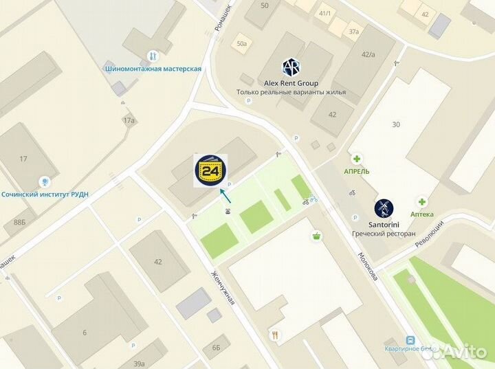 Весы кухонные Royal Kuchen (129408)