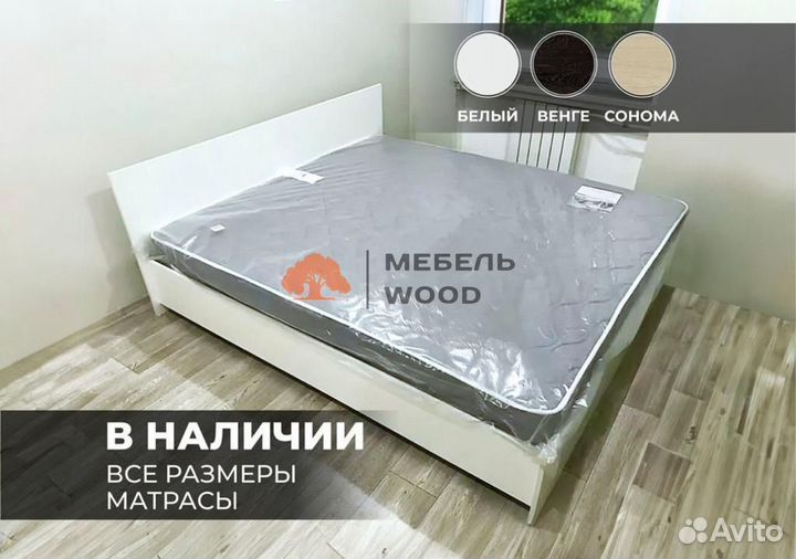 Кровать 160х200