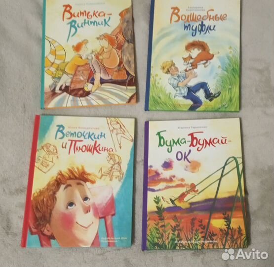 Книжки для детей новые