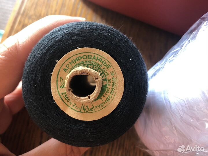 Нитки amann и завод имени кирова