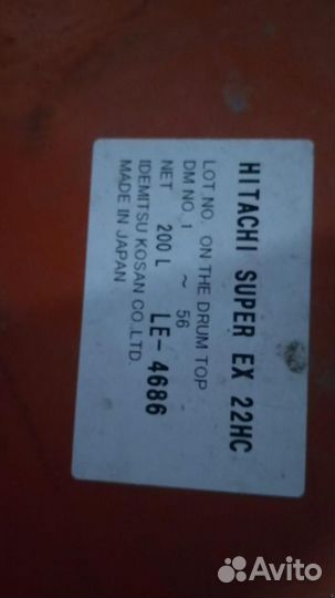 Масло гидравлика 22 Idemitsu Hitachi 200л