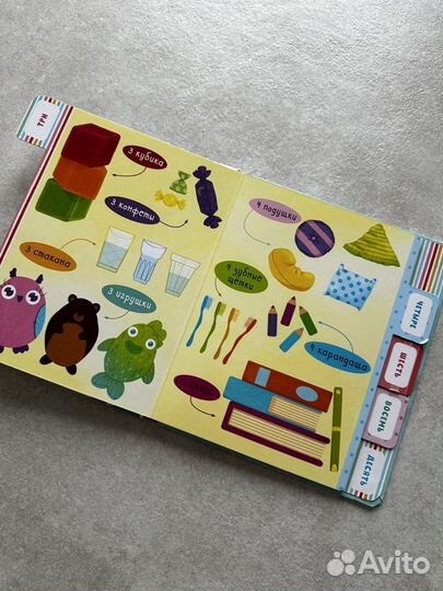 Детские книги clever пакетом