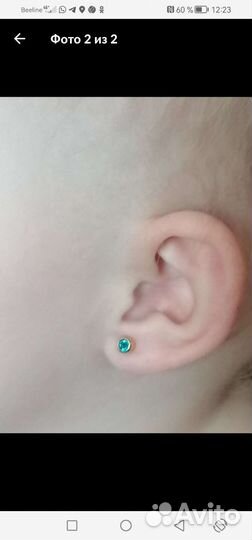 Прокол ушей система 75