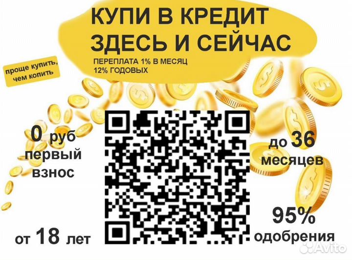 Смартфон Apple iPhone 14 128 гб (Темная ночь)