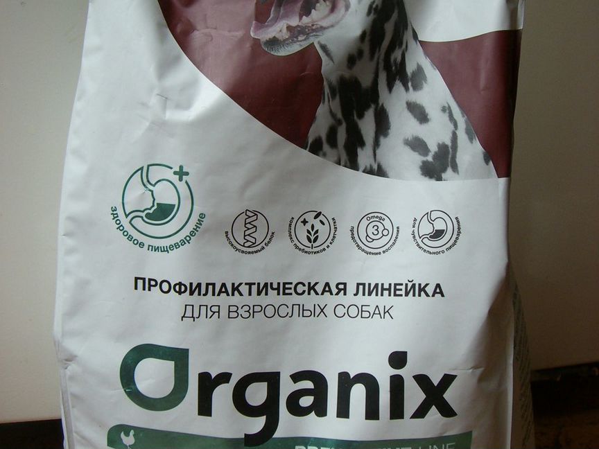 Сухой корм для собак Organix Preventive Line Gastr