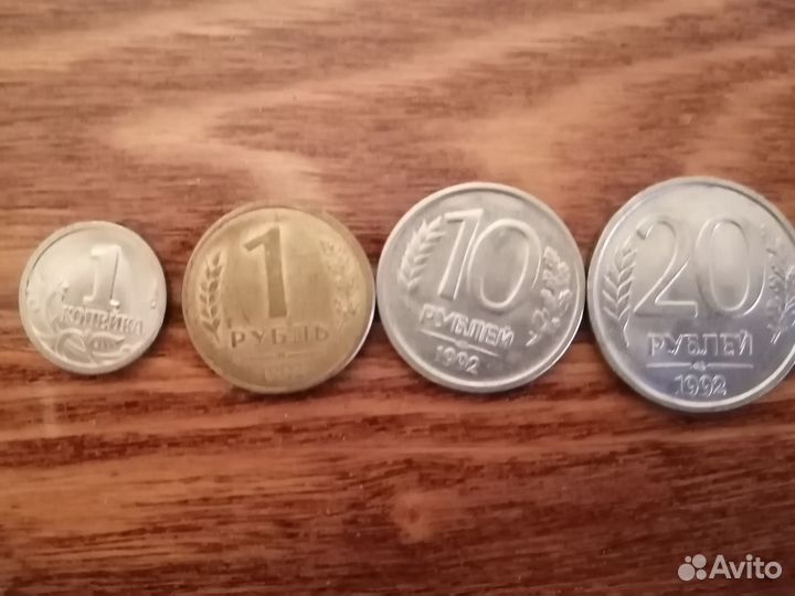Монеты 90х годов