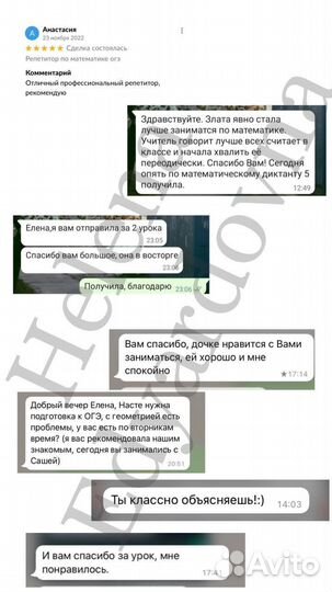 Репетитор по математике огэ