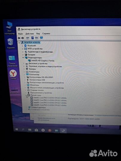 Ноутбук на intel core i5