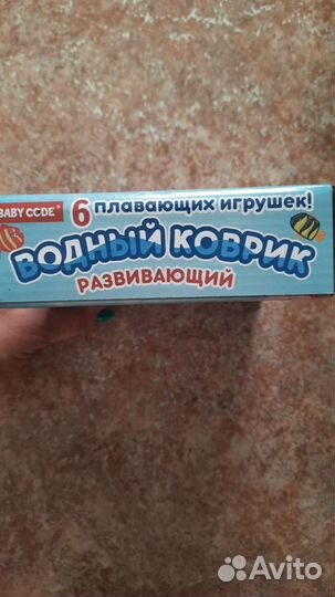Игрушки