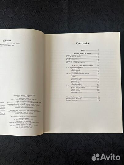 Книги по винтажной бижутерии