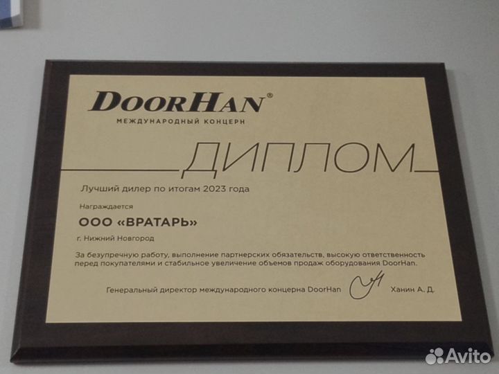 Привод гаражных ворот потолочный sectional-1200PRO