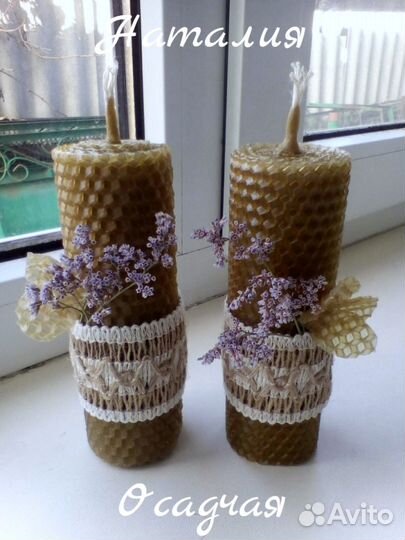 Свечи восковые интерьерные