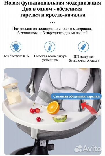 Шезлонг качалка для ребенка электрическая