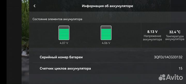 DJI mavic mini 2