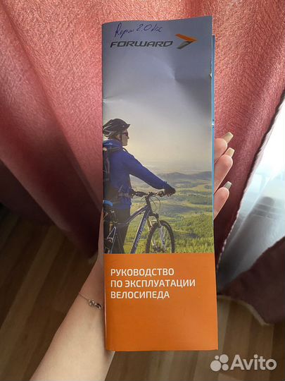 Велосипед forward Raptor 2.0 Disc 2017