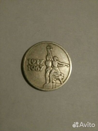 Коллекционирование монет