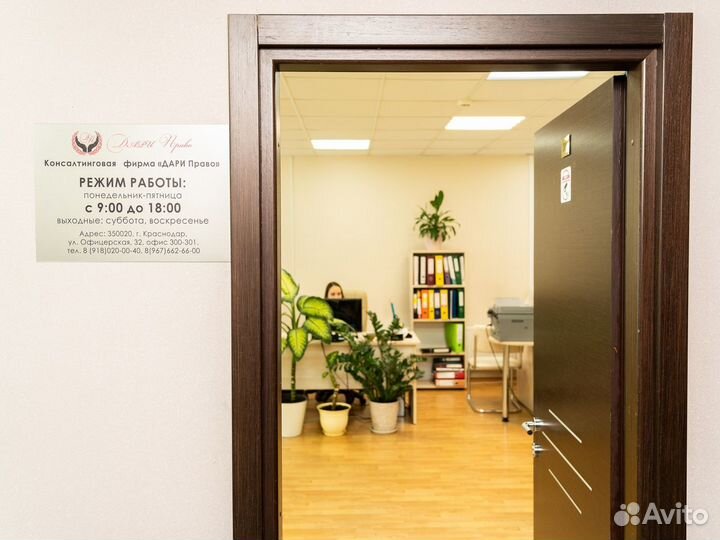 Регистрация,ликвидация ООО ип.Юридический адрес