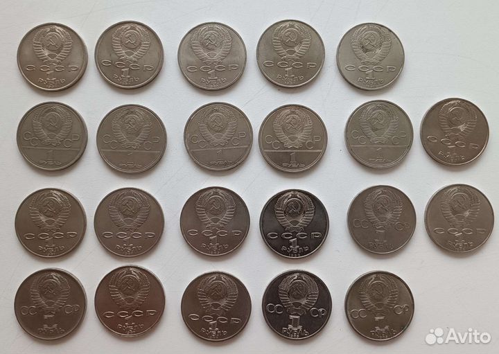 Большой набор Юбилейные монеты СССР 22 шт/ Гагарин