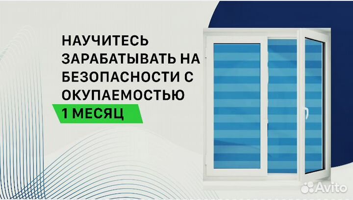 Франшиза, готовый бизнес, обучение заработку