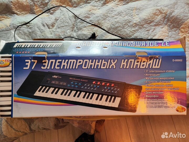 Синтезатор