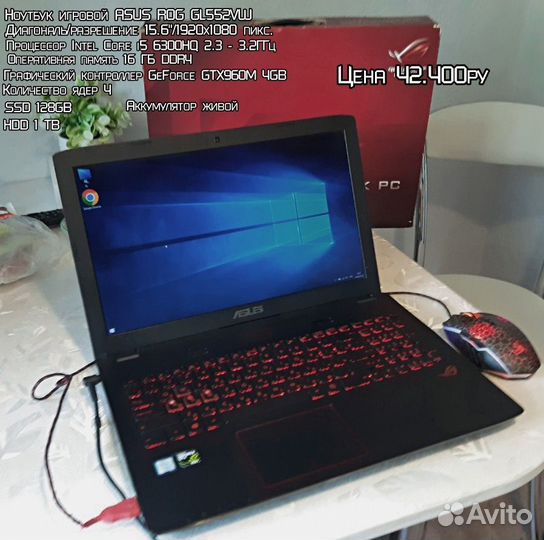 Asus rog gl552vw