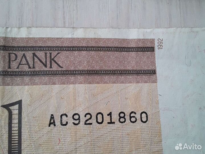 Бумажные деньги разных стран