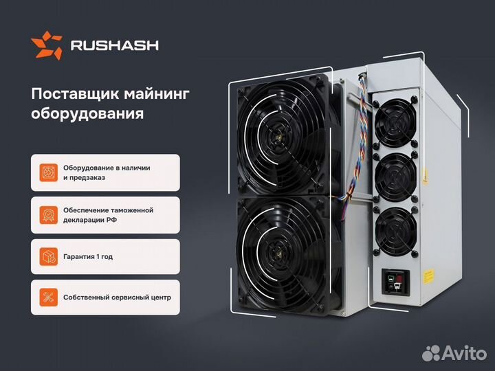 Antminer KS5