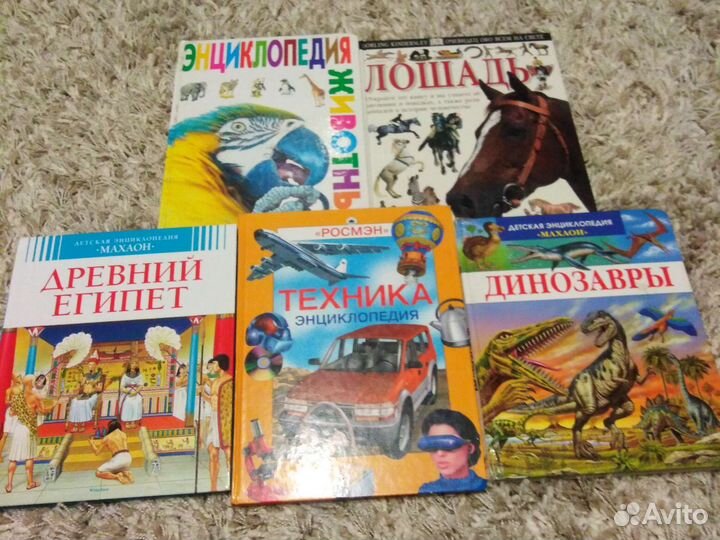 Детские энциклопедии