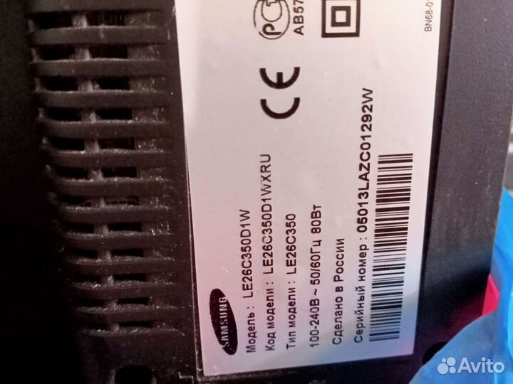 Блок питания на телевизор samsung le26c350d1w ЖК