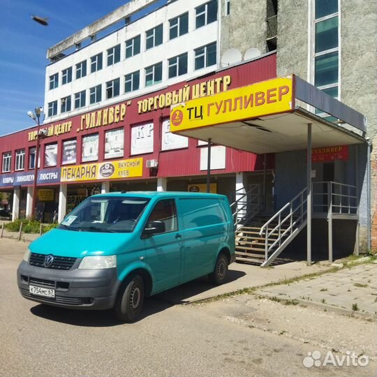 Грузоперевозки до 1 тонны