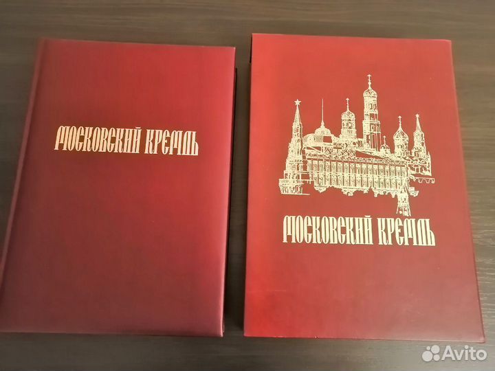 Московский Кремль на рубеже тысячилетия