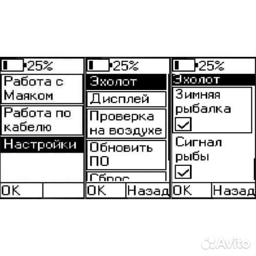 Эхолот Практик 7 Проводной с усиленной батареей