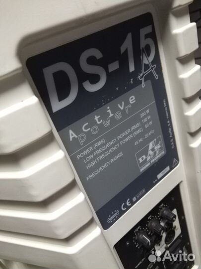 DAS Audio Ds-15A