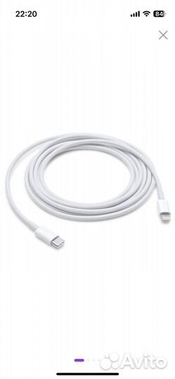 Apple USB-C to lightning