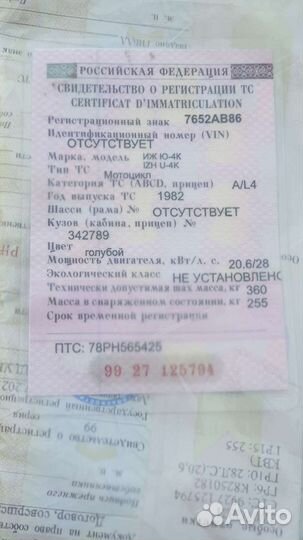 Иж Юпитер 4К