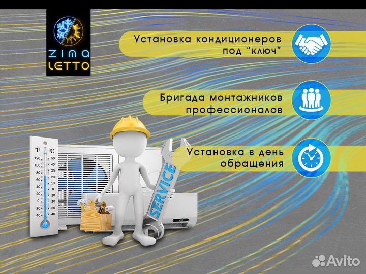 Кондиционер Ecoclima EC-12QC/ ECW-12QC