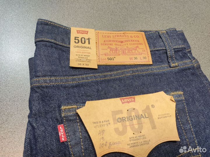 Мужские джинсы Levis 501 на молнии