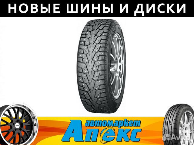 Yokohama Ice Guard IG55 205/70 R15