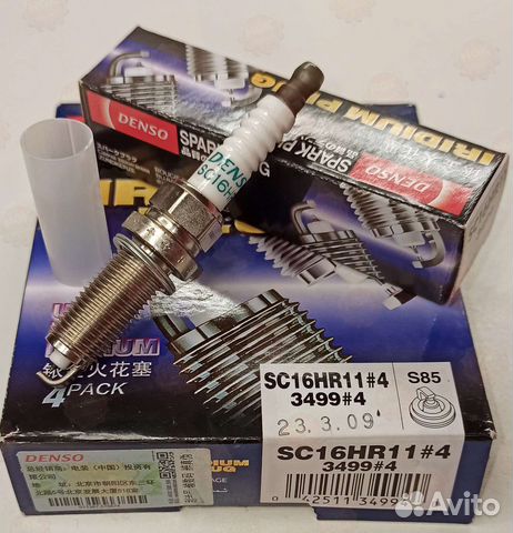 Свечи зажигания иридиевые Denso SC16HR11 / 3499 купить в Москве Denso ...