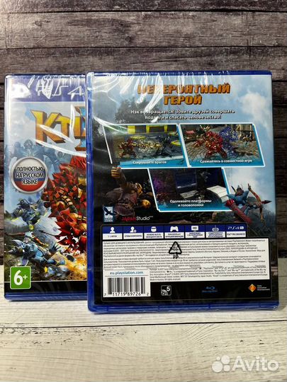 Knack 2 ps4