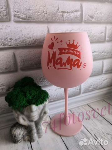 Бокалы для вина