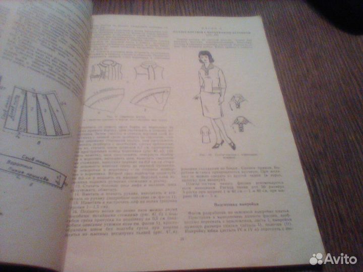 Колгина.По готовой выкройке. 1963 год