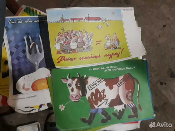 Плакаты СССР