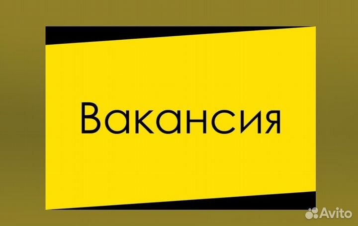 Сборщица продукции Выплаты еженедельно без опыта